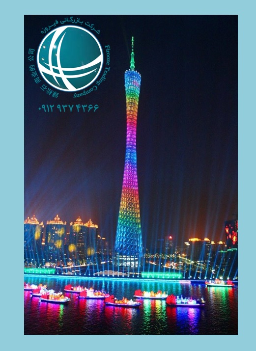 برج کانتون یکی از جاذبه های گوانجو ، برج کانتون گوانجو ،بلندترین چرخ و فلک جهان ،جاذبه های گردشگری در چین ،جاذبه های گردشگری گوانجو ،برج دیدبانی در گوانجو ،برج کانتون نماد شهر گوانجو ، برج کمر باریک در گوانجو ،Canton Tower ، بلندترین چرخ و فلک چین ،آشنایی با جاذبه های چین ،نقاط دیدنی در چین